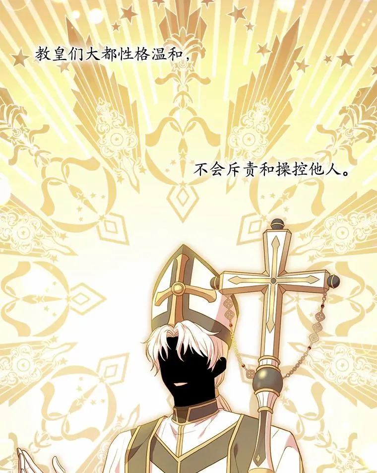 25.亚夏的心愿107