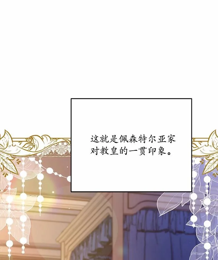 25.亚夏的心愿111