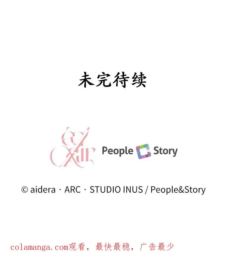 23.教皇的勾引131