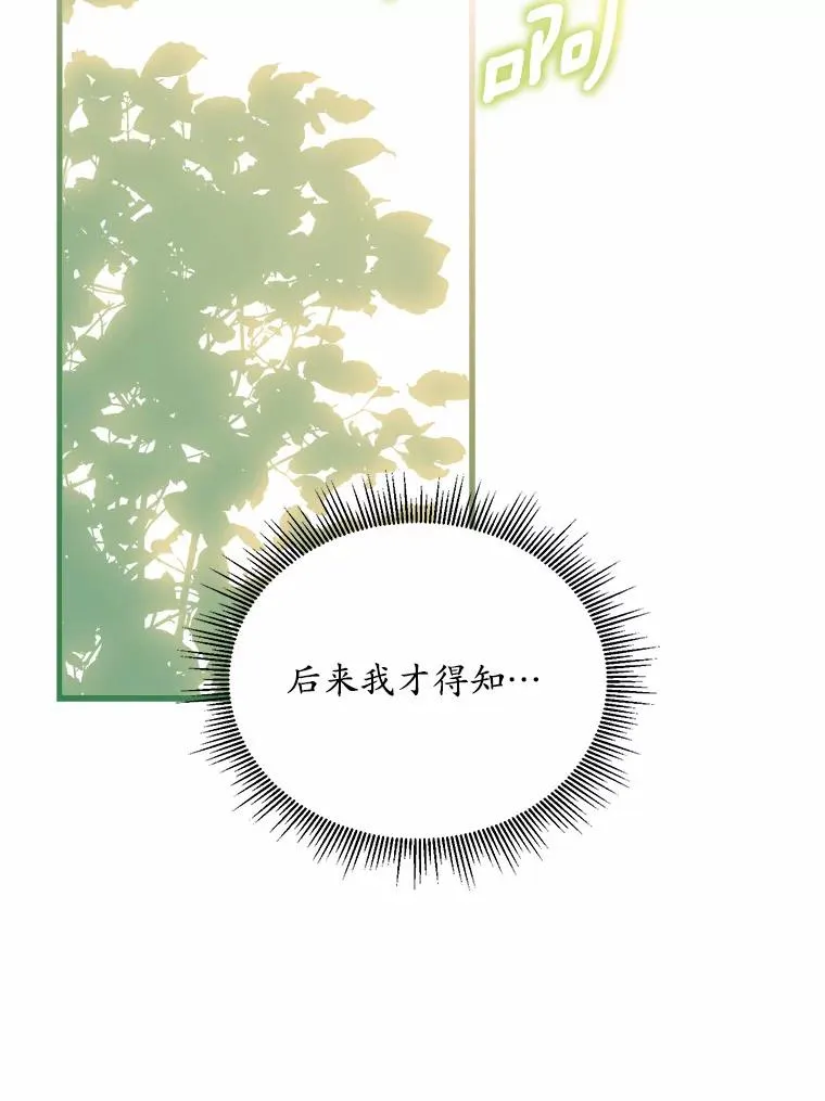 10.忠仆亚夏99