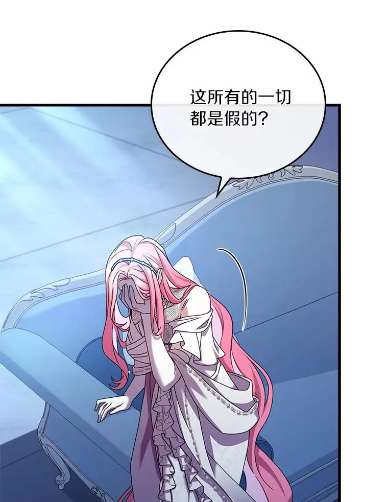 30.神谕的秘密107