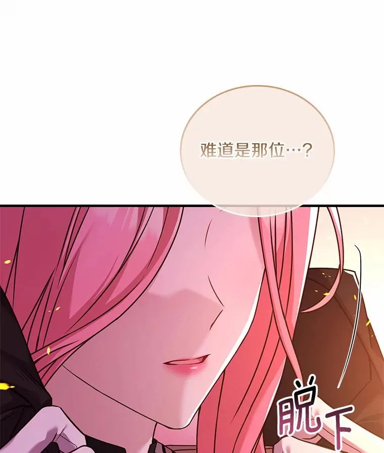36.故意放火25