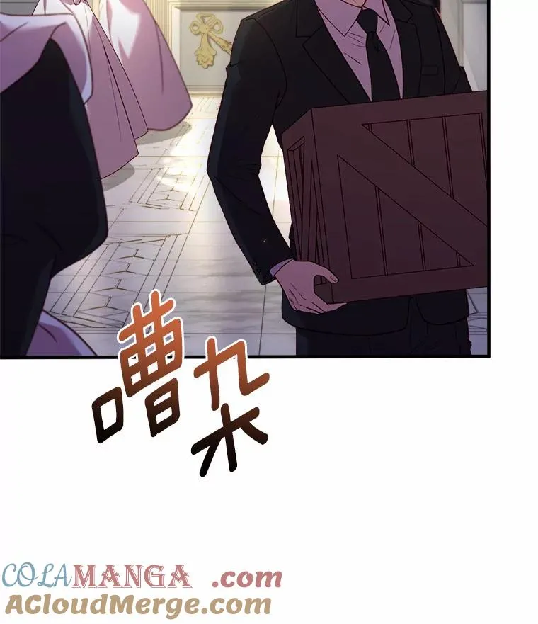 12.准备宴会84