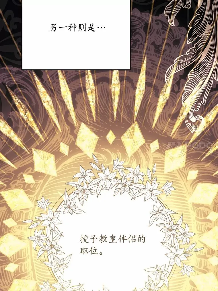 24.态度转变94