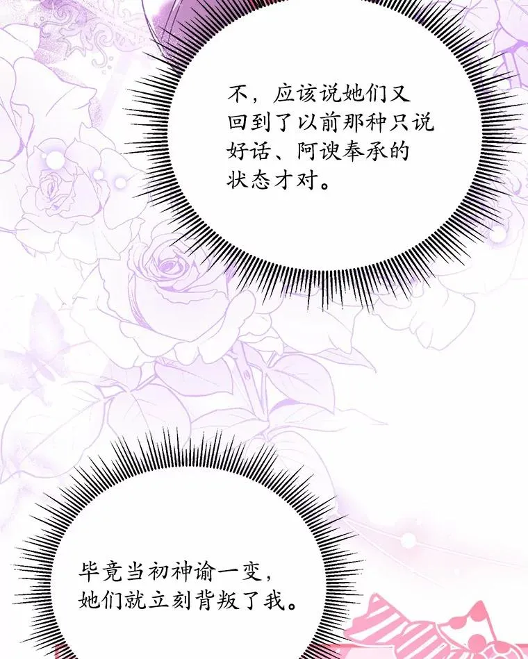 24.态度转变15