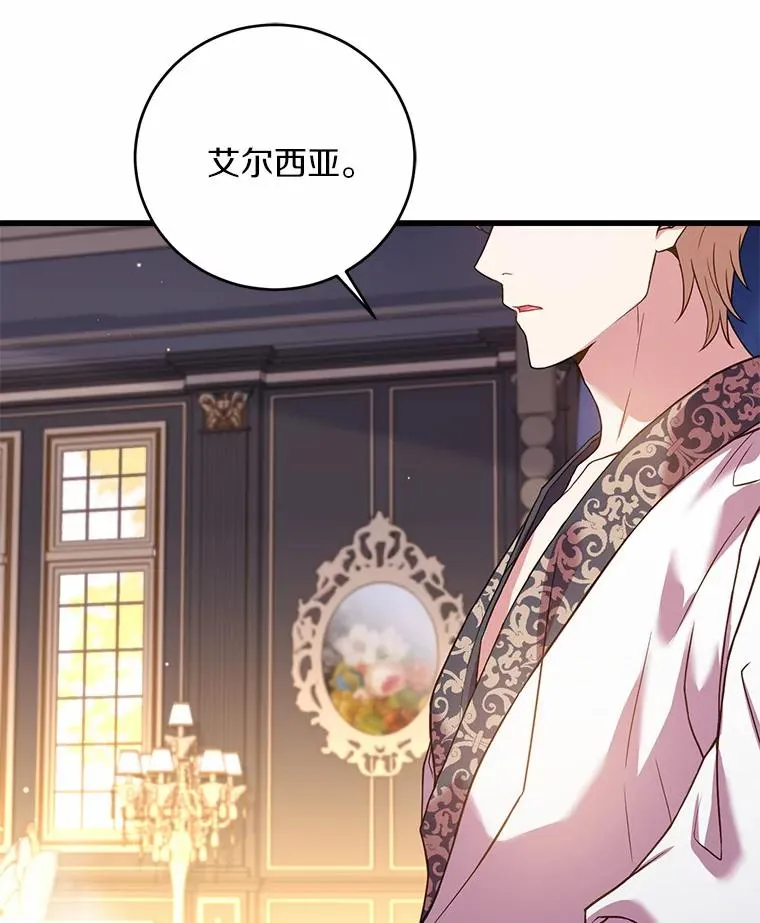 26.传闻四起38