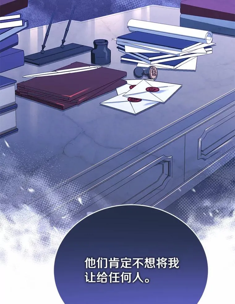 28.前往神殿46