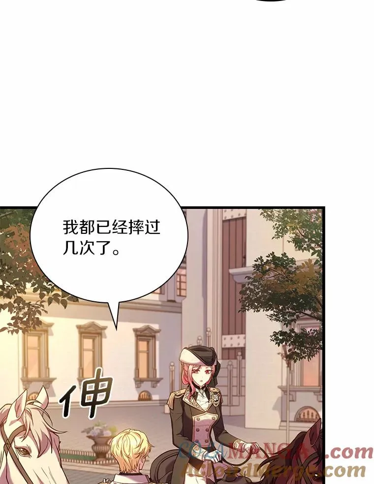 32.离开神殿88