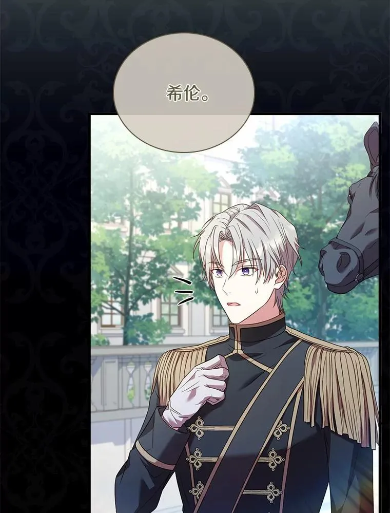 29.正式会面5