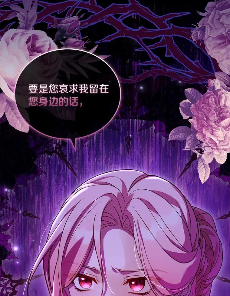39.皇太子设局117