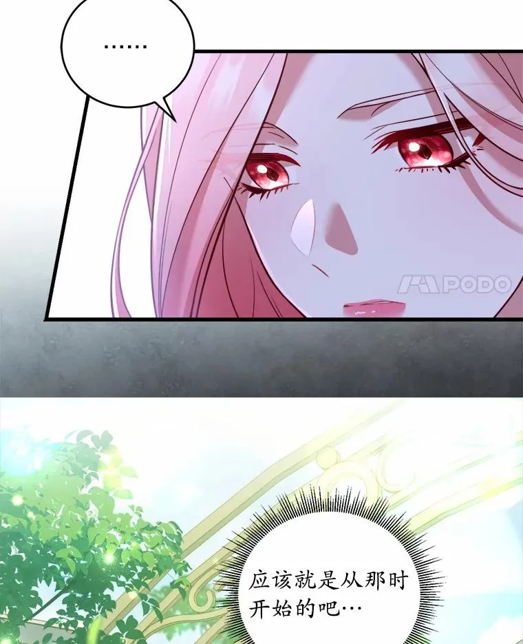 9.二皇子归来3
