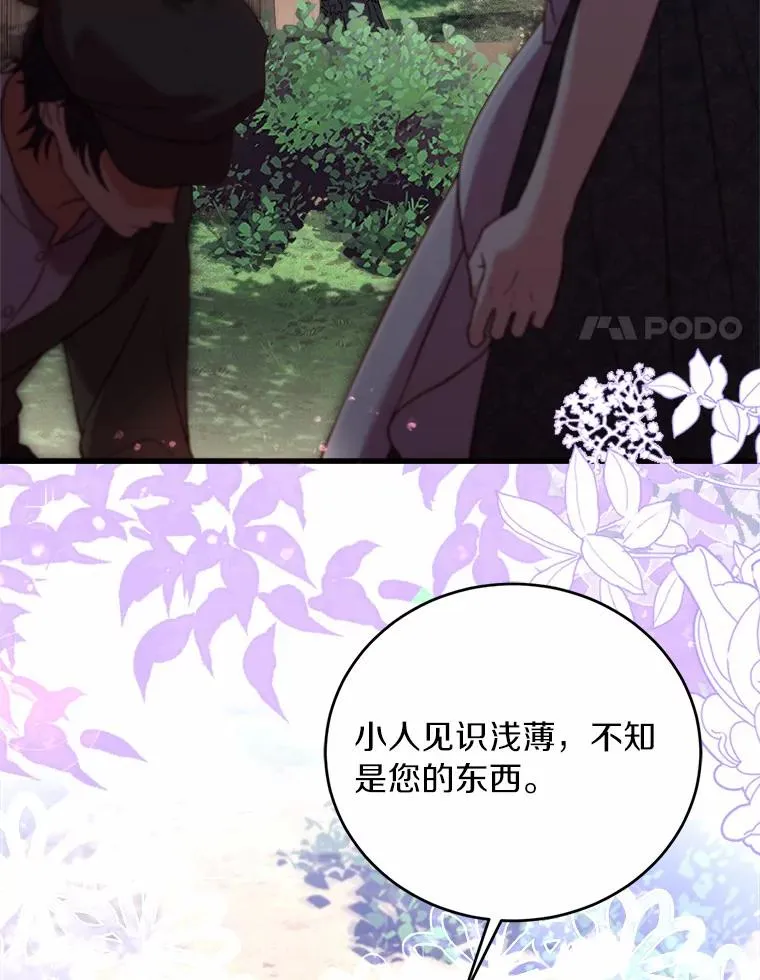 12.准备宴会98