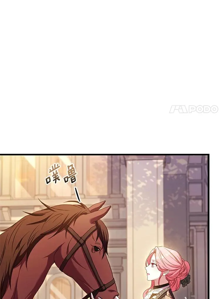 32.离开神殿53
