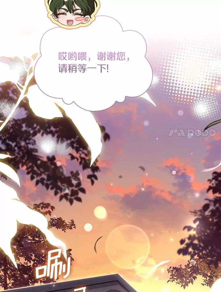 34.继承人之争43
