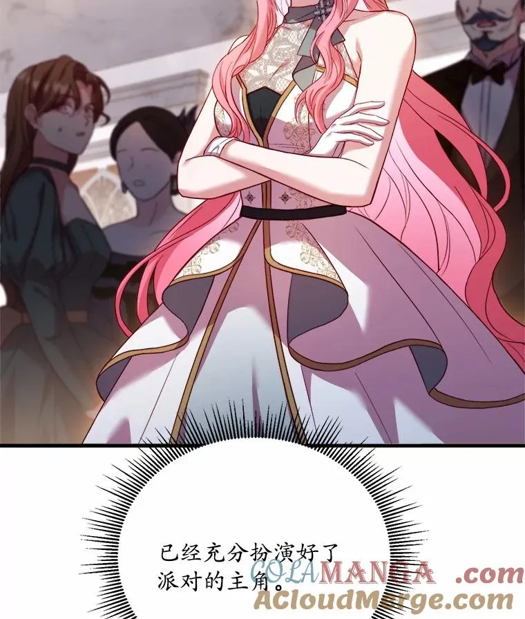15.波澜迭起92