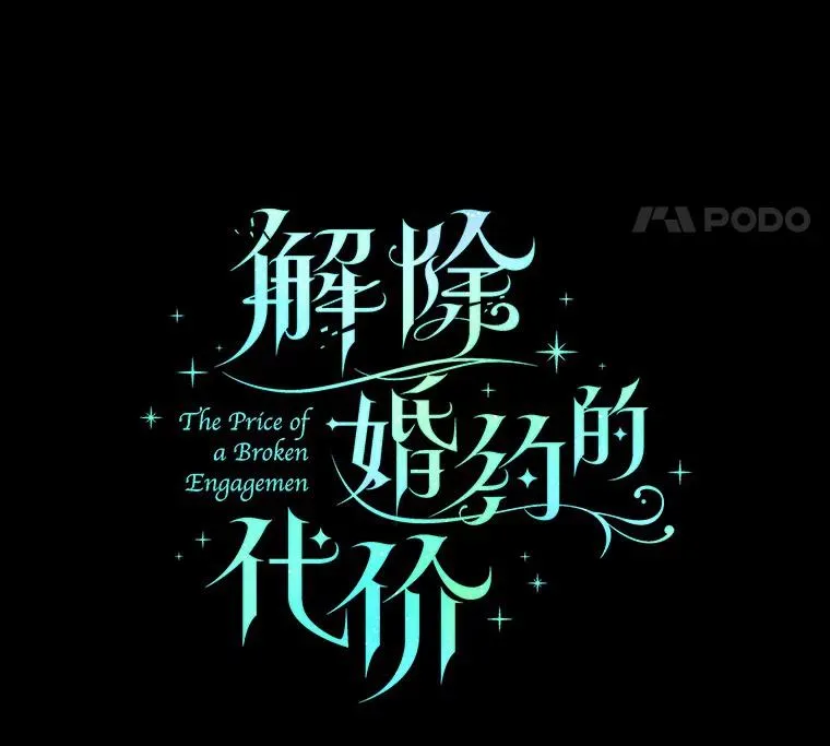 0.神谕的主人13