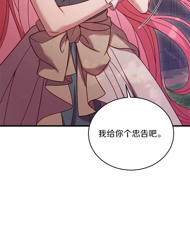8.私下挑衅15