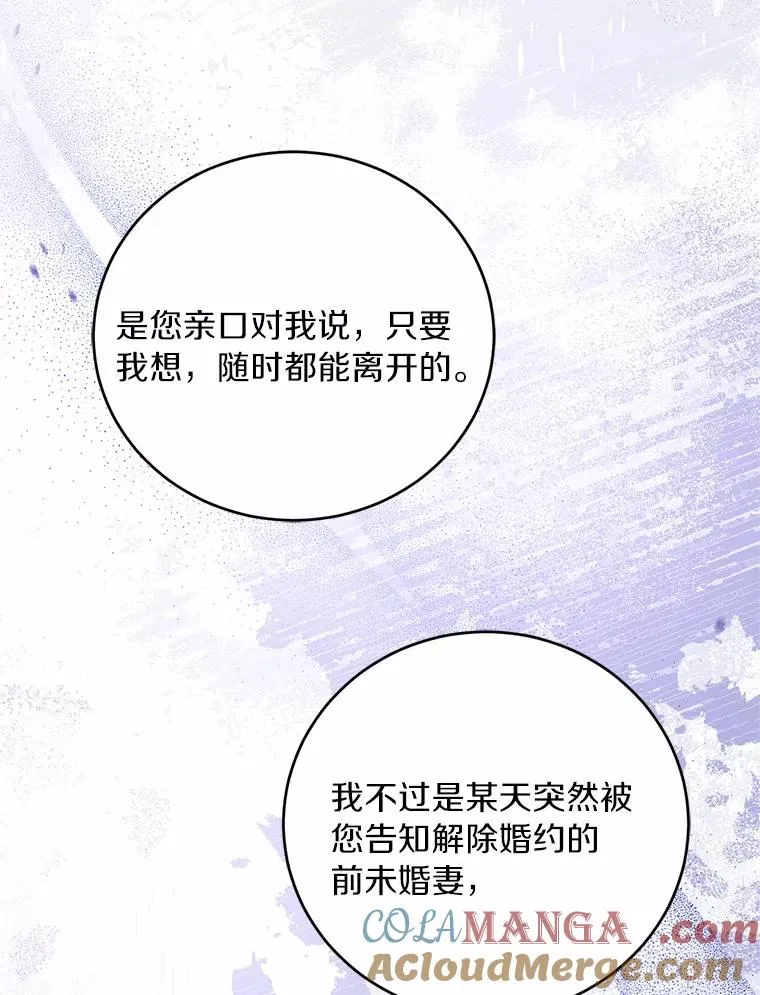21.皇太子召见80