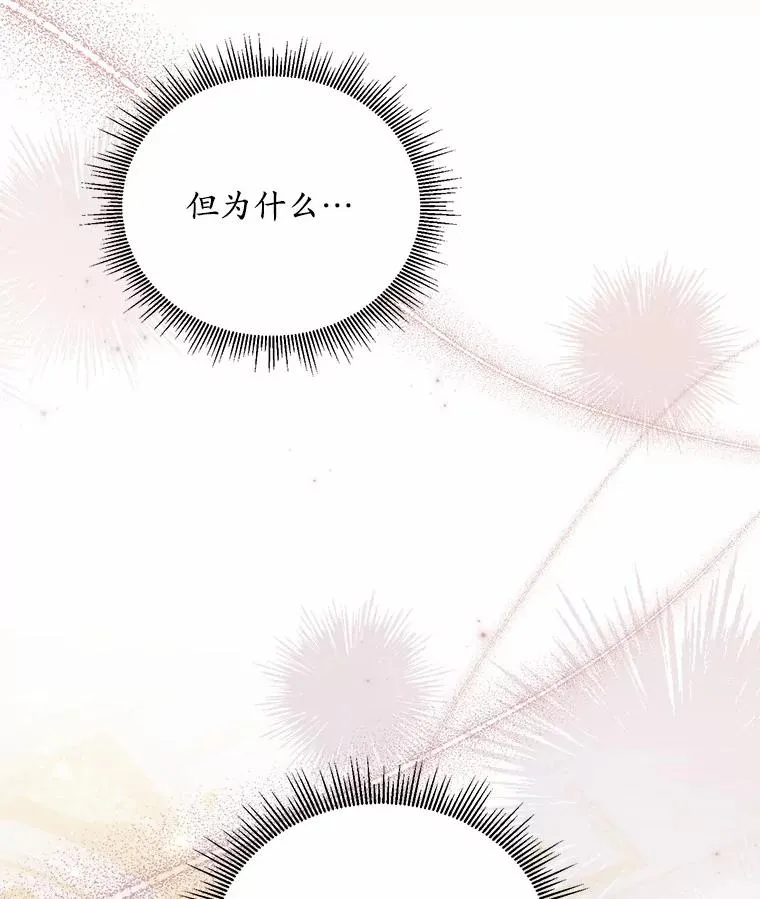 16.击败对手135