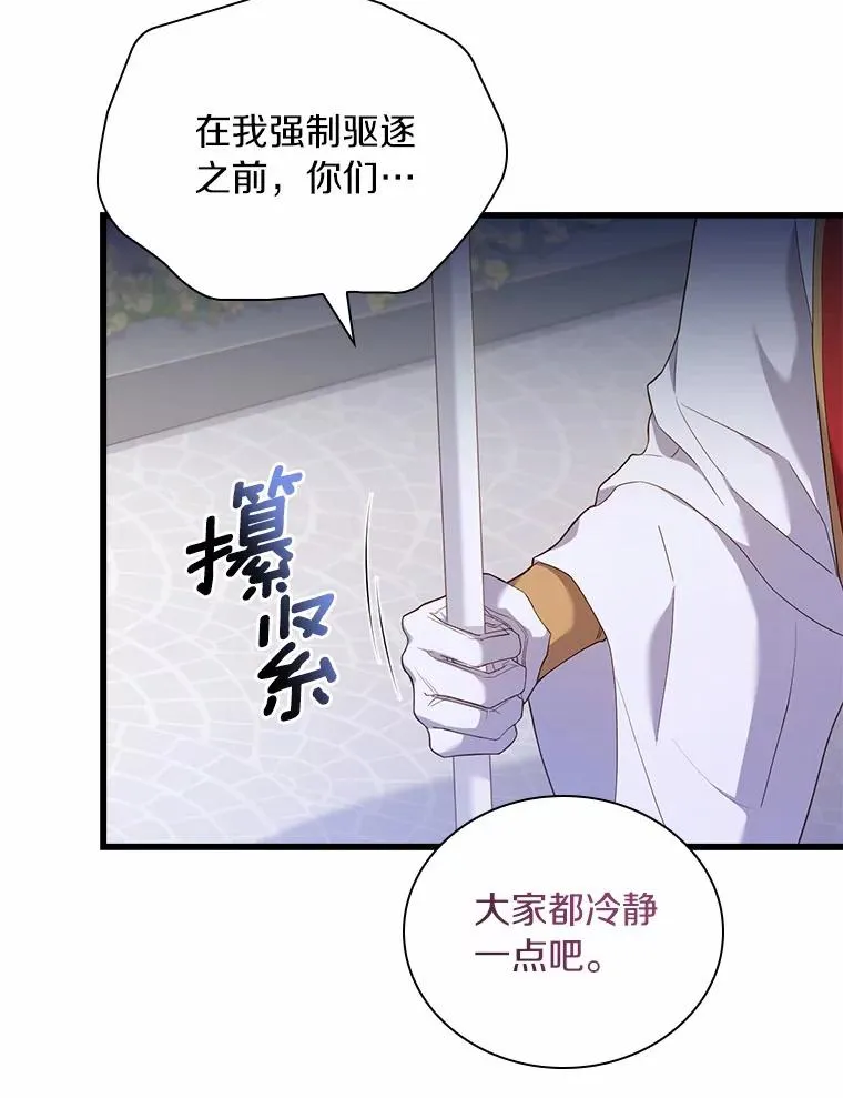 31.大神官登场98