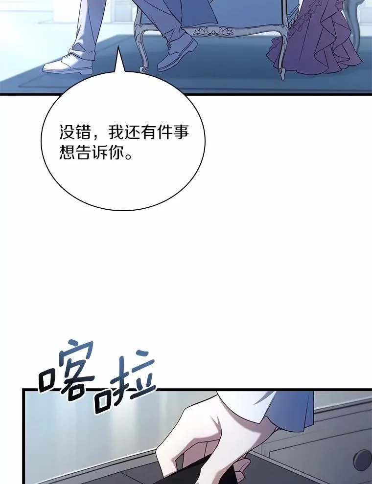 30.神谕的秘密82