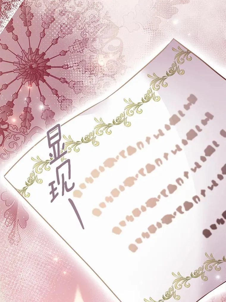 4.意外受伤139