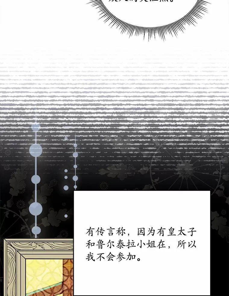 12.准备宴会31