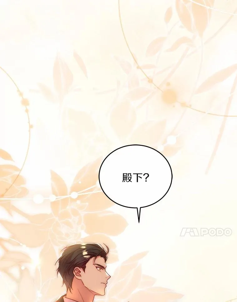 16.击败对手19