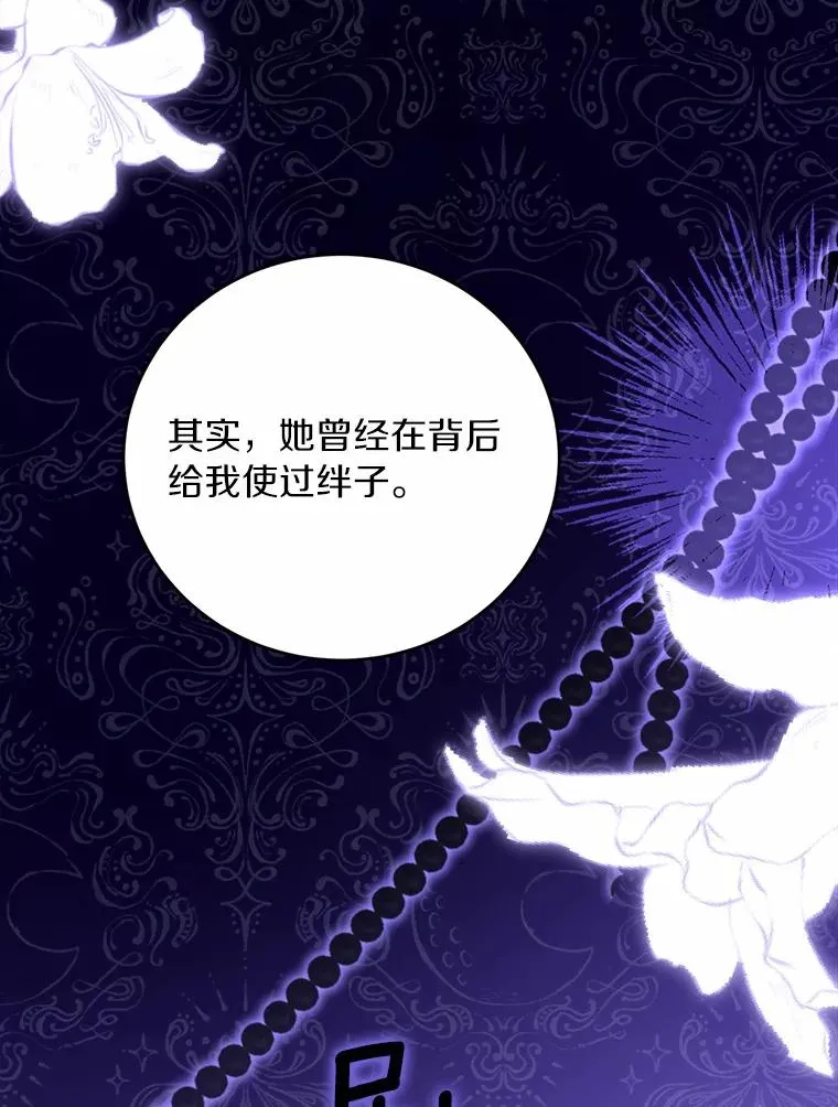9.二皇子归来98