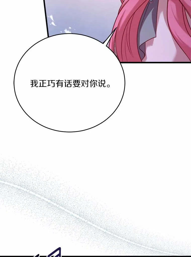 14.好戏开场91