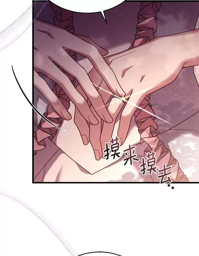 8.私下挑衅39