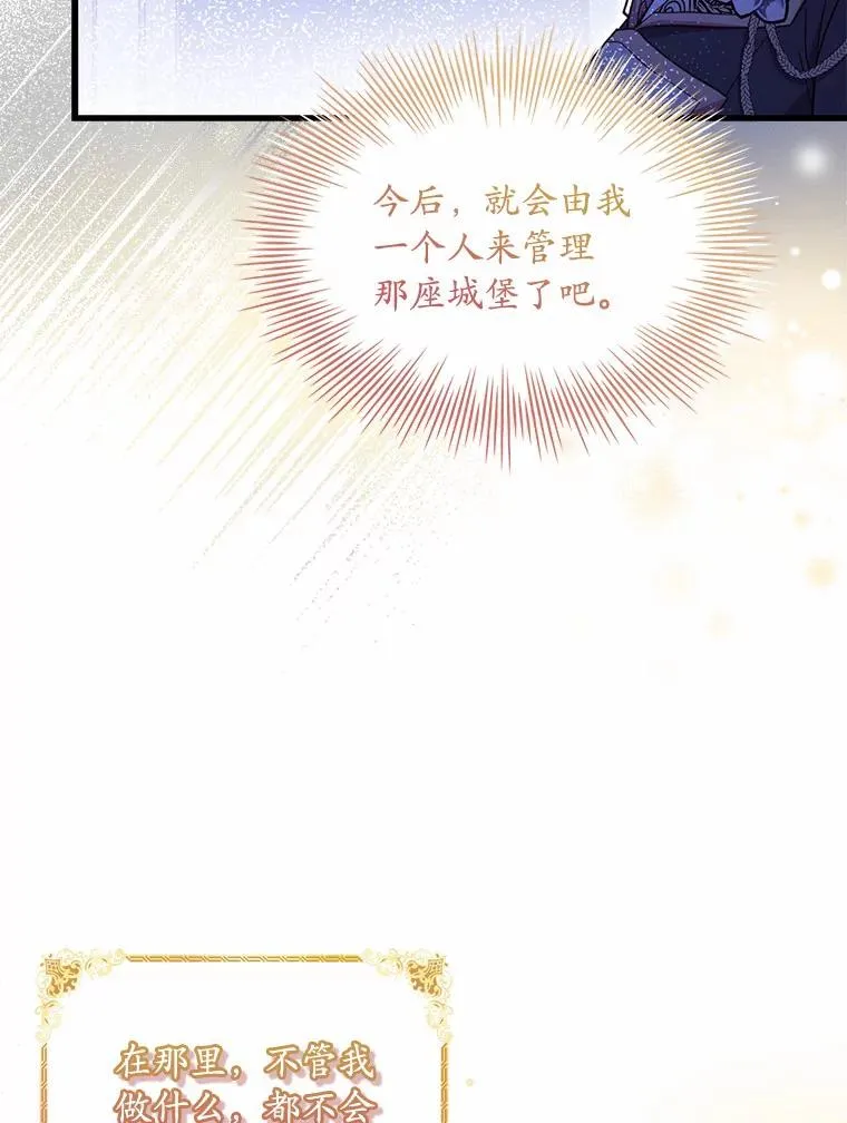 38.皇城生变31