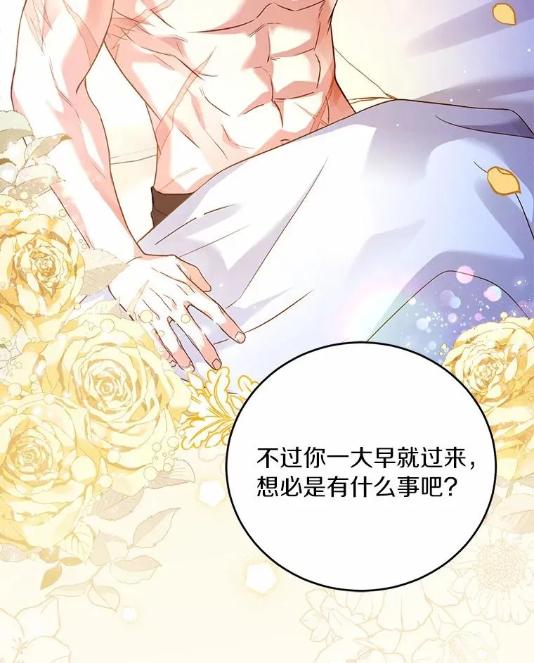 25.亚夏的心愿87