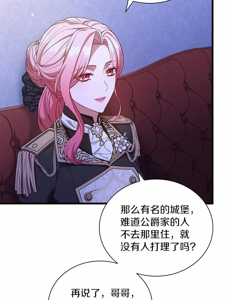 38.皇城生变27