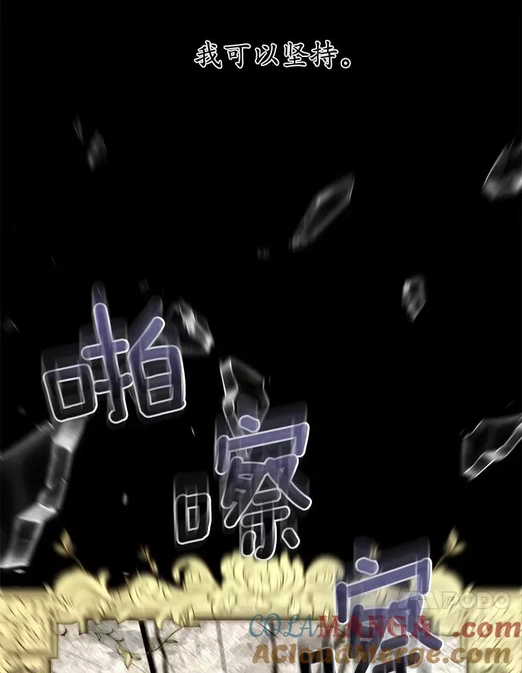 0.神谕的主人63
