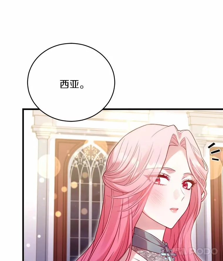 16.击败对手74