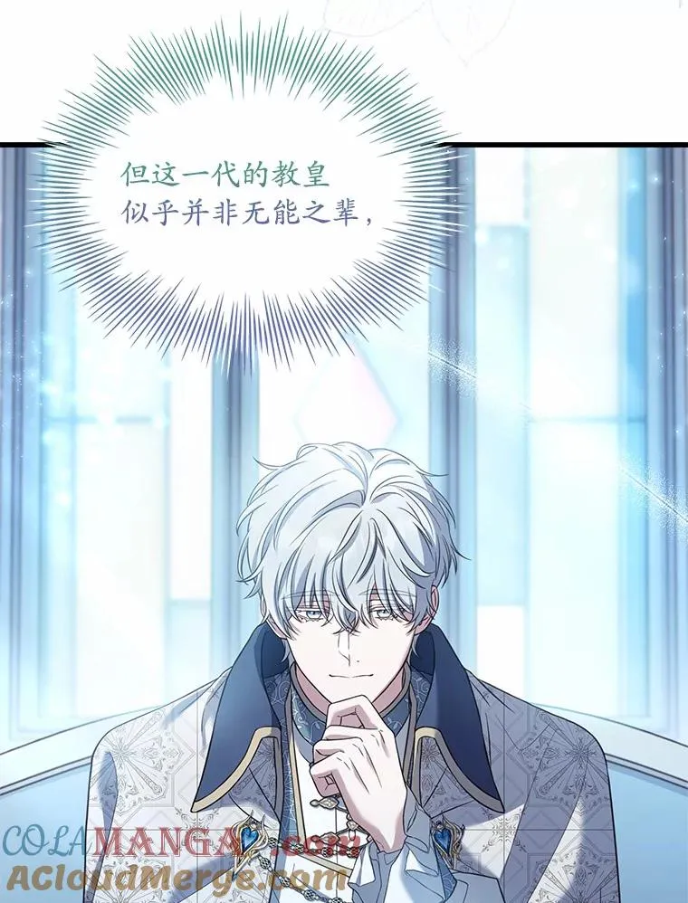 30.神谕的秘密64