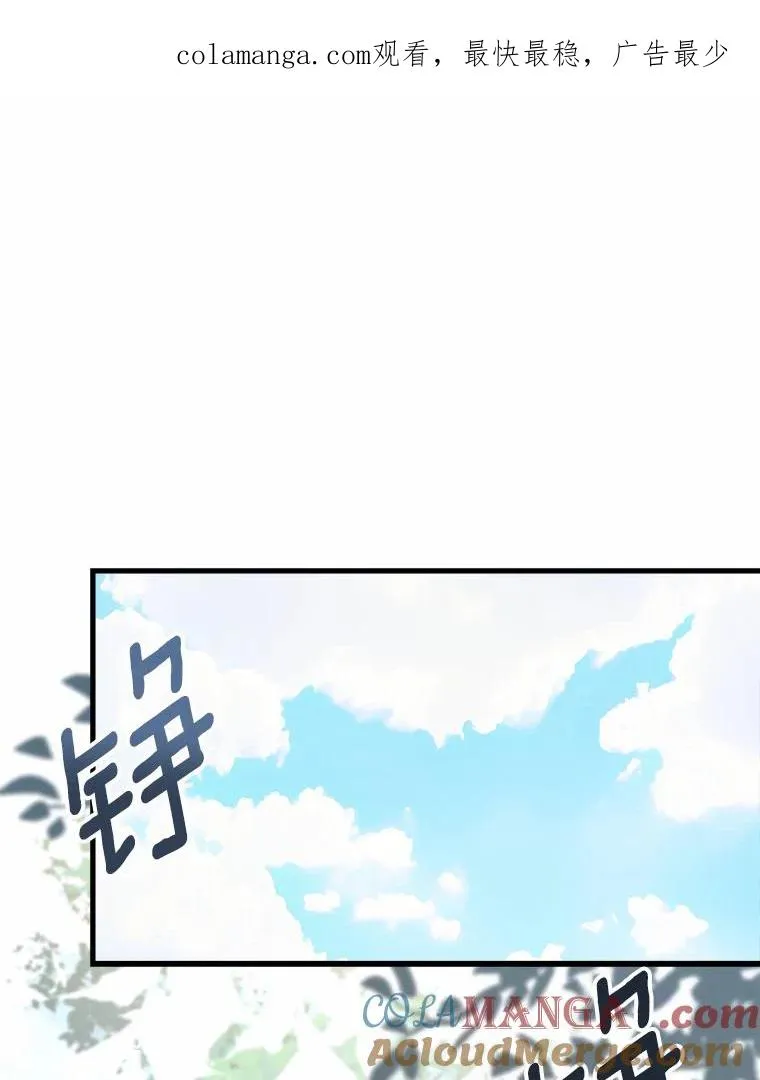 6.拉拢侍女0
