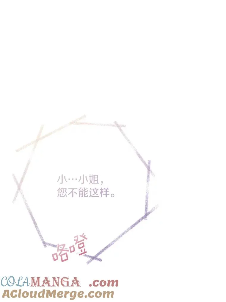 1.解除婚约48