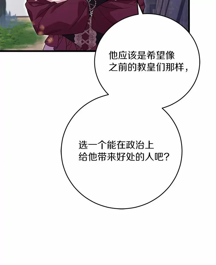 24.态度转变122