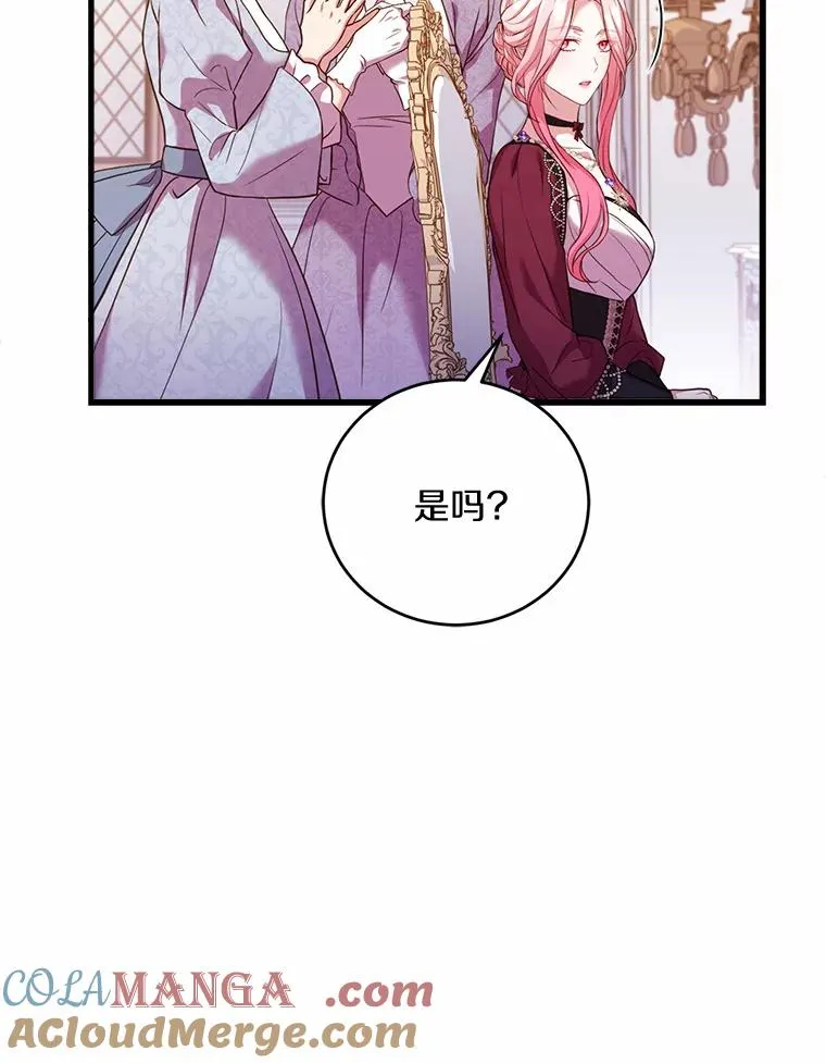 24.态度转变32