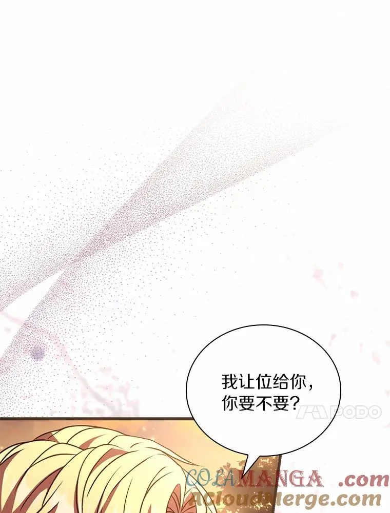 34.继承人之争96