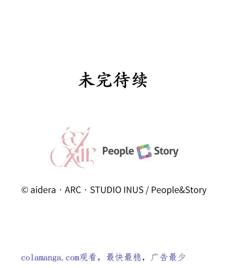 14.好戏开场107