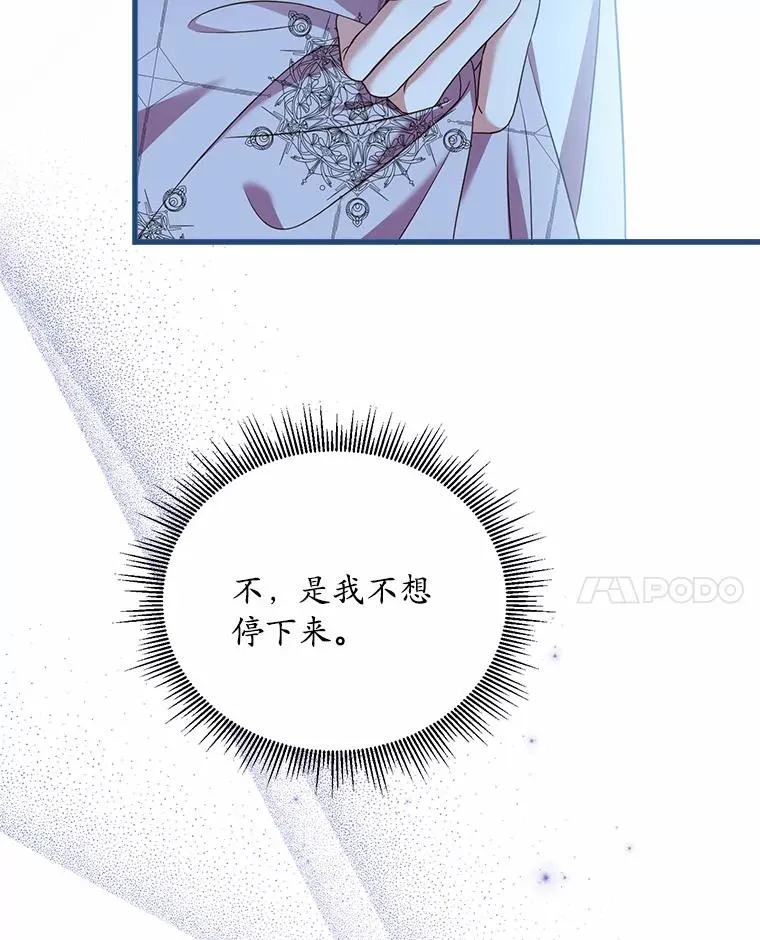 22.西亚落泪13