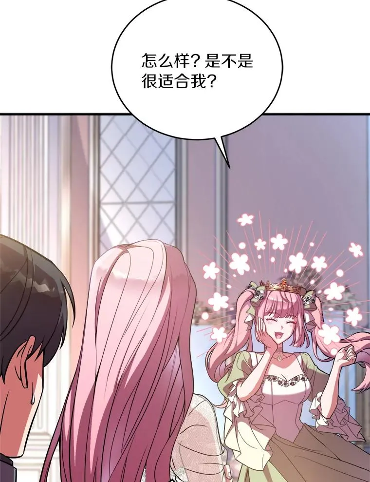 1.解除婚约71