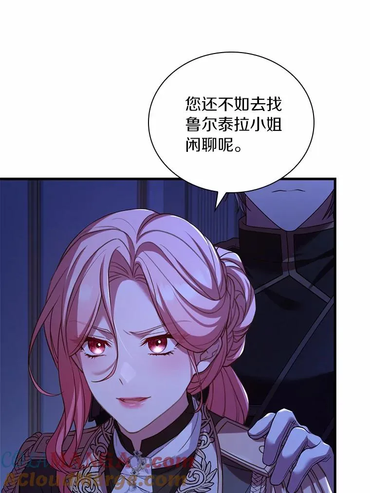 39.皇太子设局108