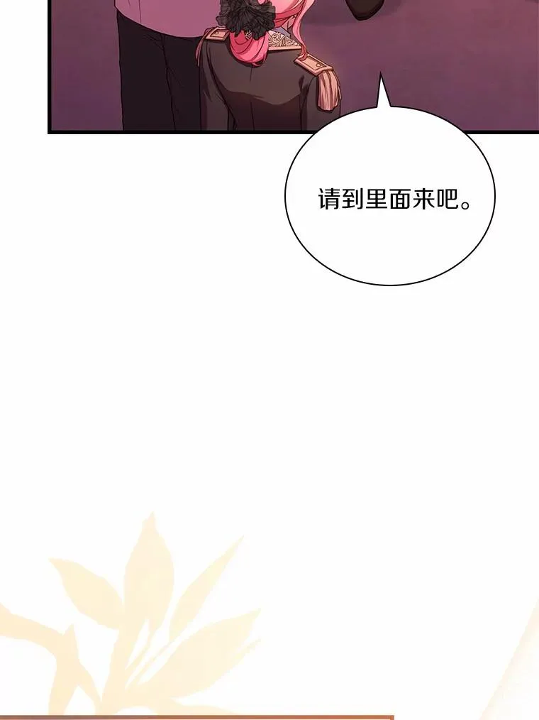 33.武器店风波21