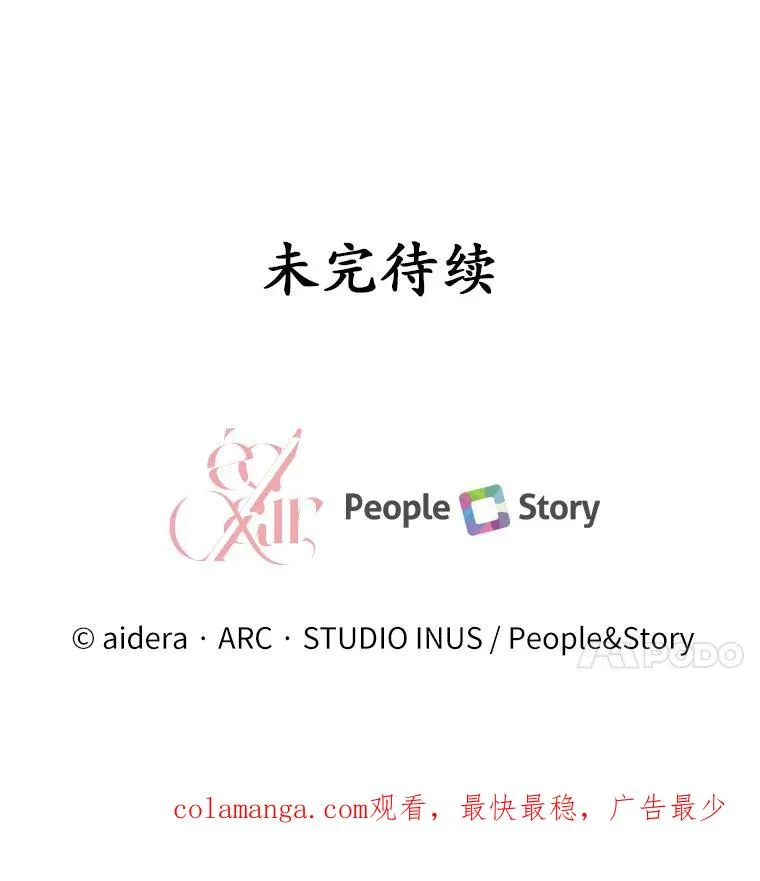 15.波澜迭起129