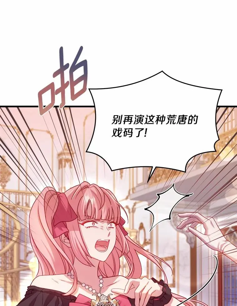15.波澜迭起46