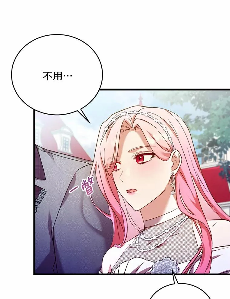 28.前往神殿118
